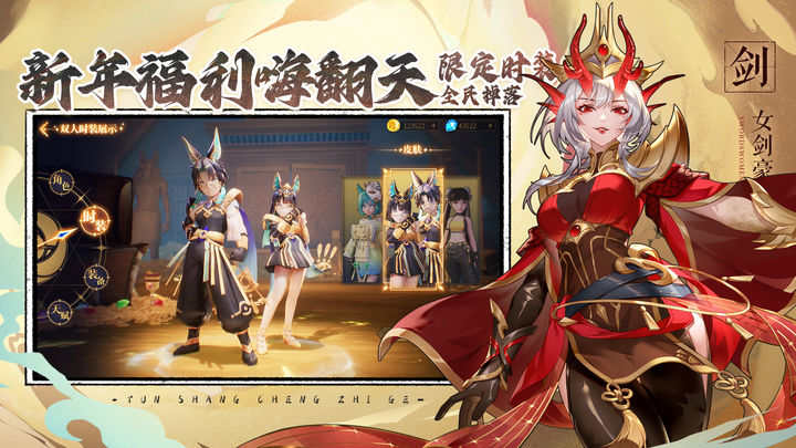 云上城之歌官方版正版