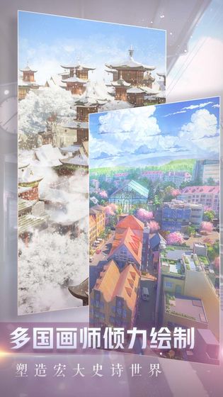 闪耀暖暖最新版本下载2024年