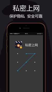 私密浏览器2024最新下载