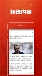 低调看直播免费app