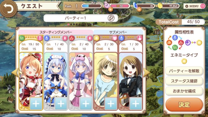Kirara Fantasia最新中文版