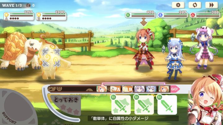 Kirara Fantasia最新中文版