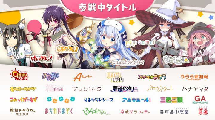Kirara Fantasia最新中文版