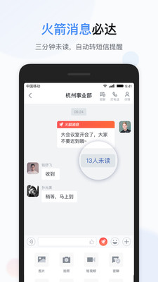 彩云app下载安装