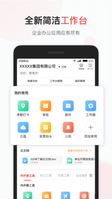 彩云app下载安装