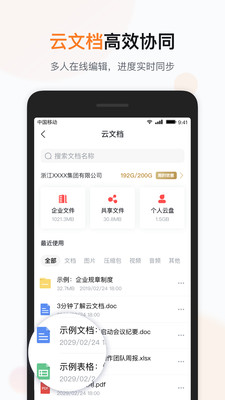 彩云app下载安装