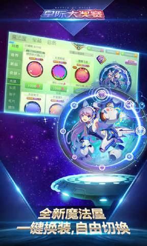 球球大作战2024最新版
