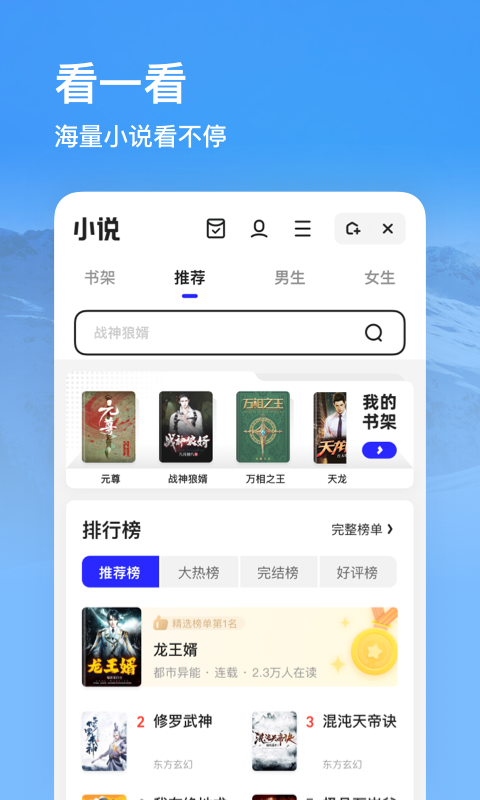 夸克浏览器app官方版下载正版