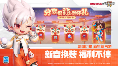 逃跑吧!少年小米版下载安装