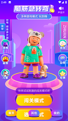 777游乐园
