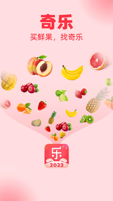 奇乐app下载最新版