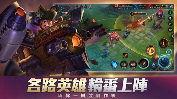 传说对决下载官方版正版