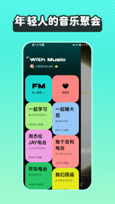 波点音乐app下载最新版