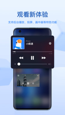 2024小鹅通直播