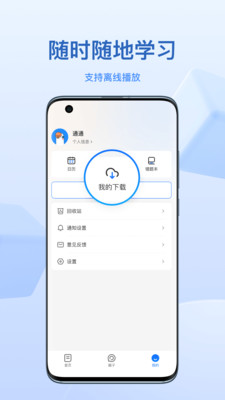2024小鹅通直播
