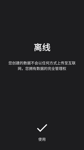 日记盒子