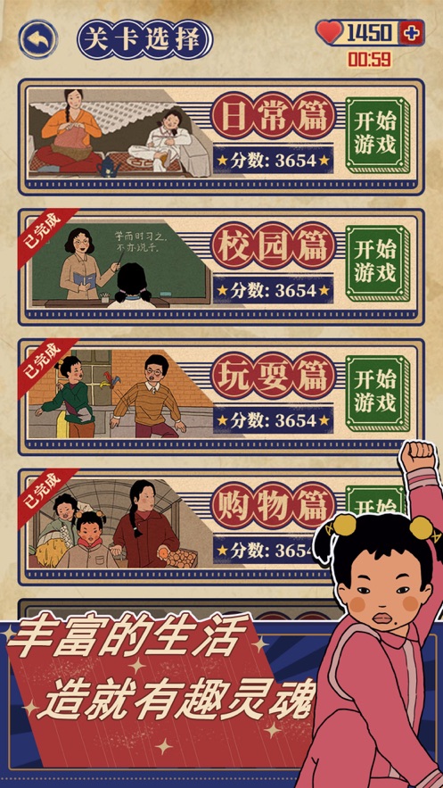 王蓝莓的幸福生活2024