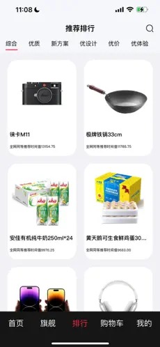 十间仓