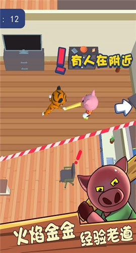 动物躲猫猫手游正版下载