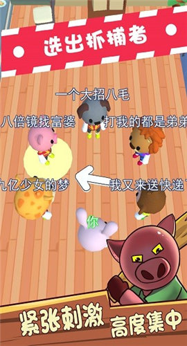 动物躲猫猫手游正版下载