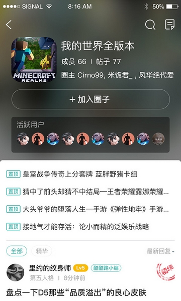 酷酷跑游戏盒最新下载