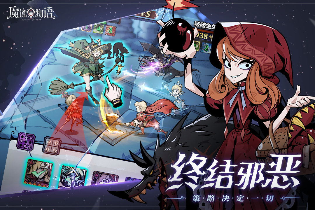 魔镜物语2024新服