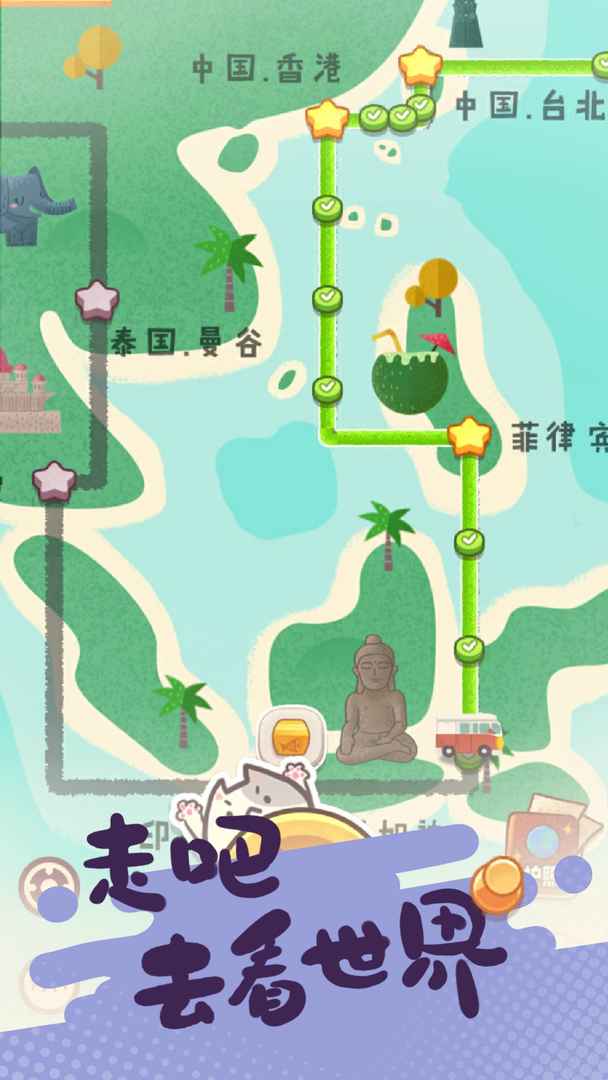 旅行串串2024