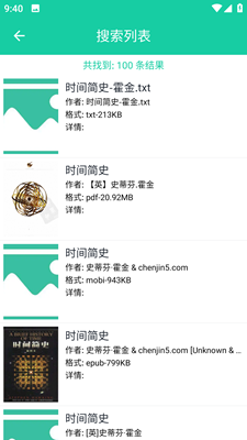 XLibrary下载安装3.0