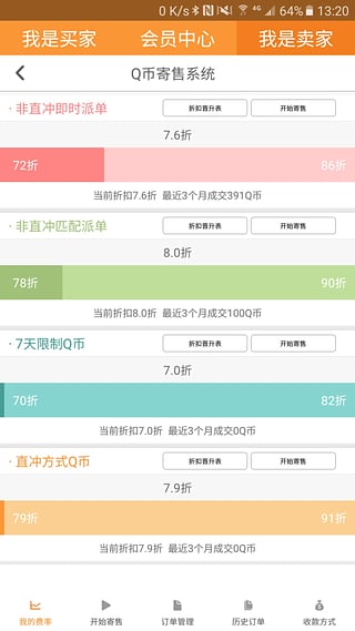云奇付正规平台app下载