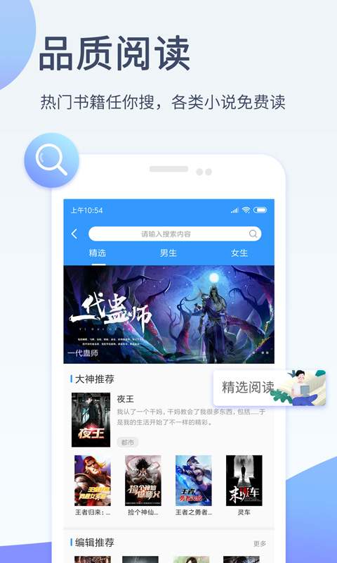 影音先锋app精简版