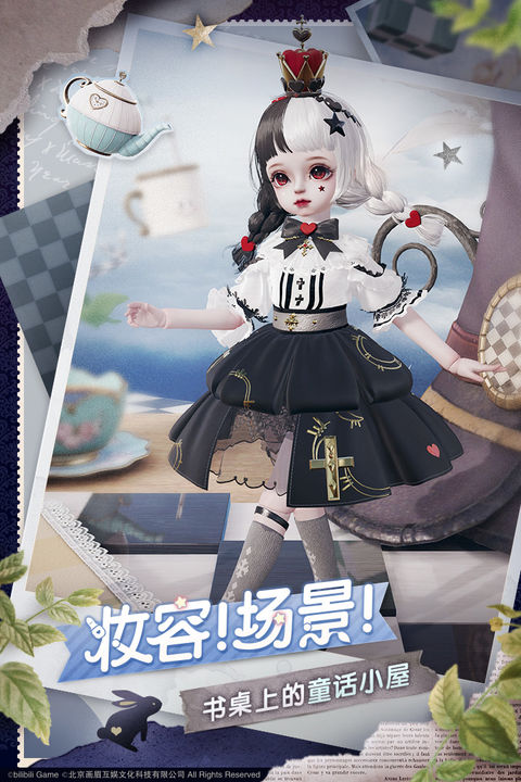 箱庭小偶官方版下载