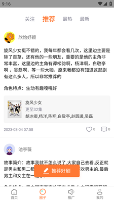 王牌影院app官方版