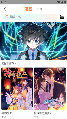 王牌影院app官方版