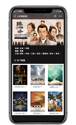 小苹果app官方版