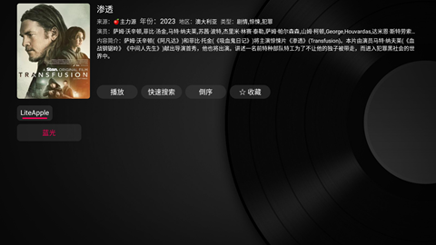 小苹果影视盒子