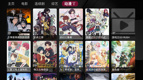 小苹果影视盒子