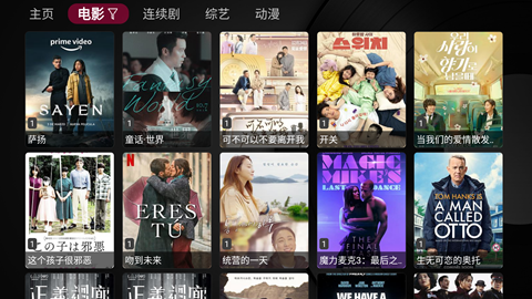 小苹果影视盒子