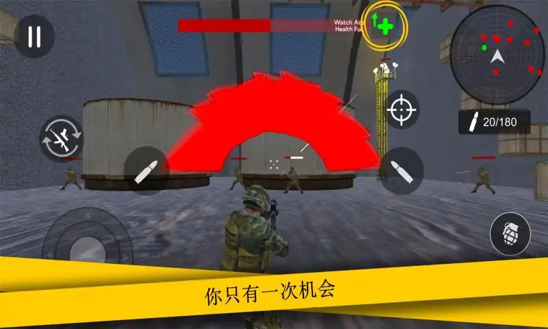 超级射击队手游安卓版