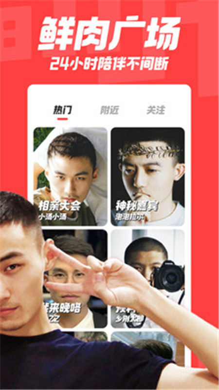 翻咔app官方版下载安装