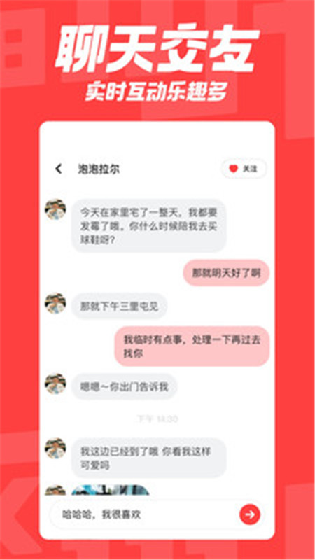 翻咔app官方版下载安装