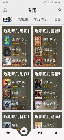 盘子影视app官方版下载最新版2024