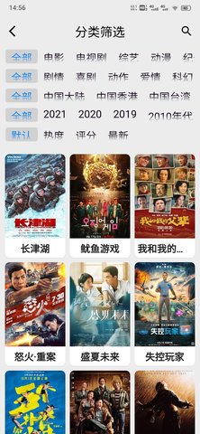 盘子影视app官方版下载最新版2024