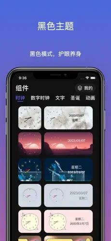 Colorful Screens