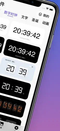 Colorful Screens