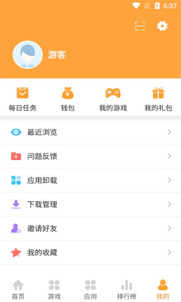 快用app官网版下载