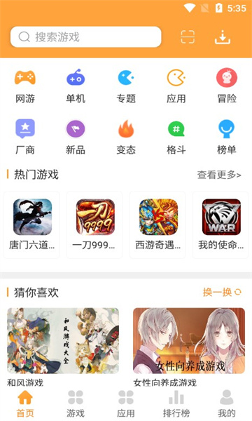 快用app官网版下载