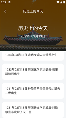 恒悦日历