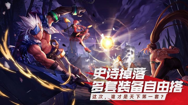 地下城与勇士M最新版下载