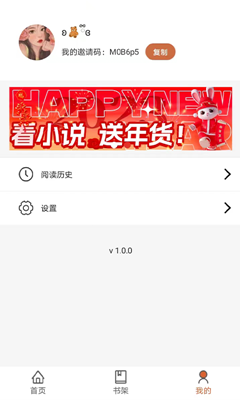 九狐免费小说