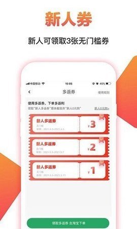 搜有惊喜App下载